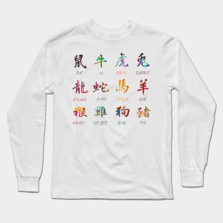 Zodiac symbols Long Sleeve T-Shirt